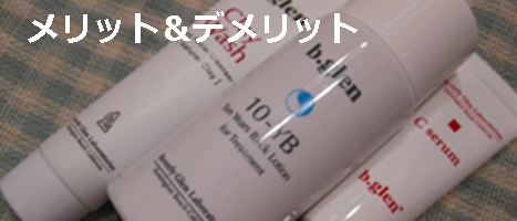 bglen