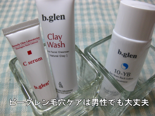 bglen